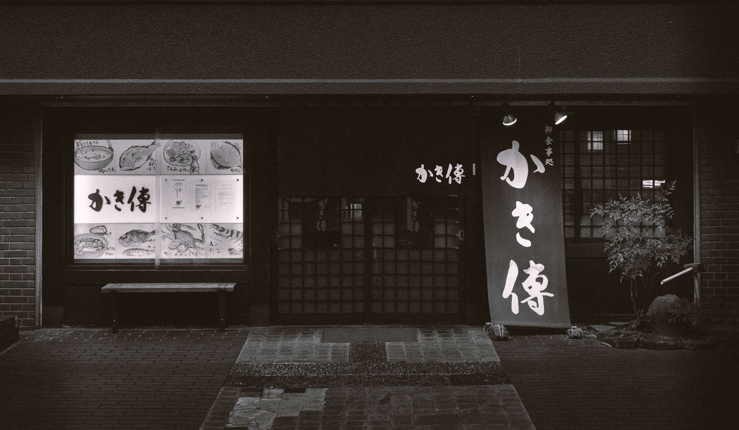 外観